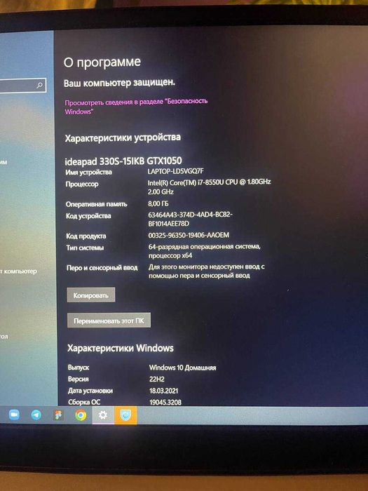 Ноутбук Lenovo IdeaPad 330S