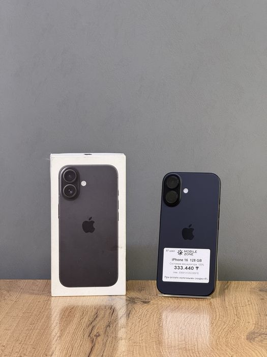 iPhone 16 128 GB АКБ 100% цикл 57 | Mobile Zone