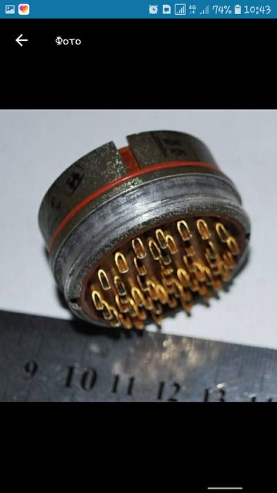 Радиоделали ссср