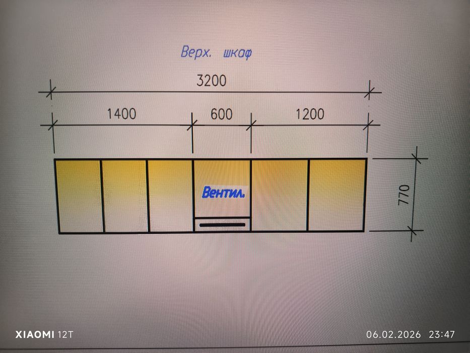 Кухонный гарнитур