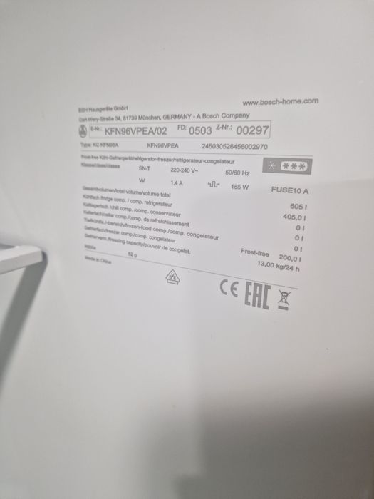 Хладилник Side by side Bosch 605 литра