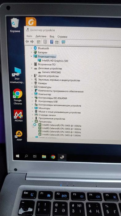 ноутбук Adreamer 14