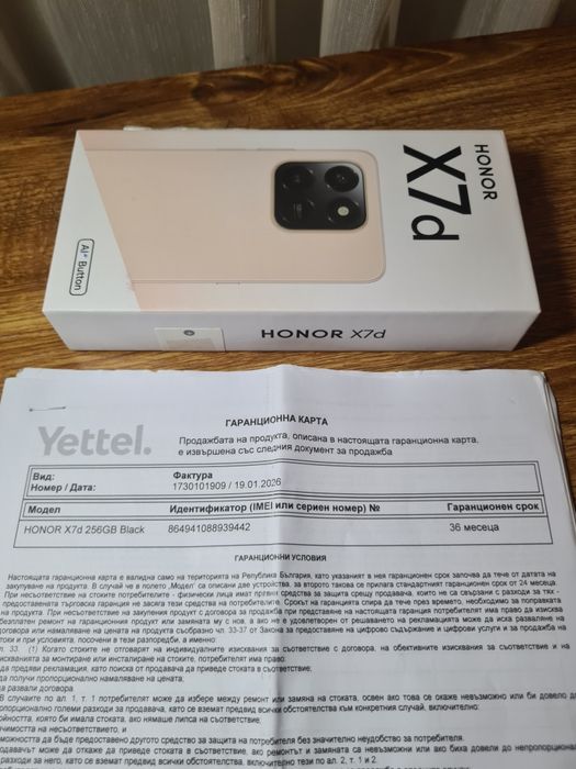 Телефон HONOR X7d 256GB