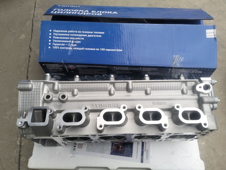 Головка на 406 на Газель