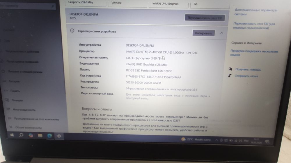 продам или обмен ноутбук