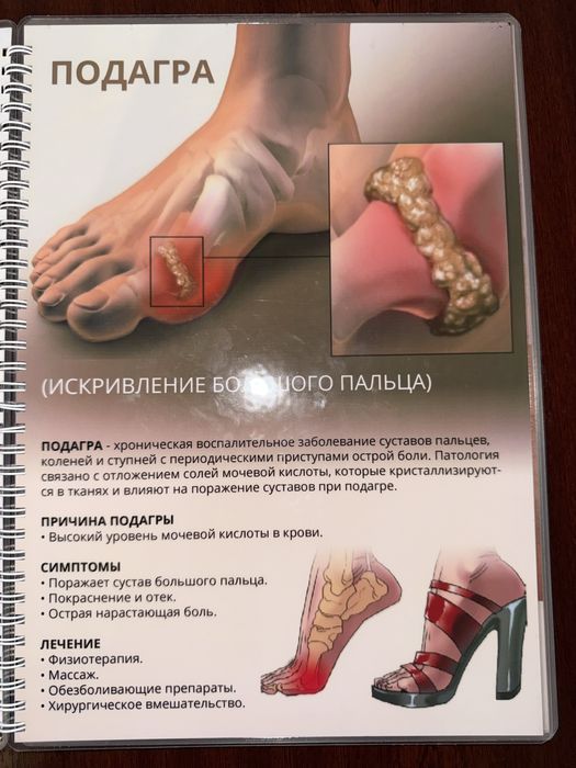 Двойной массажер трансформер