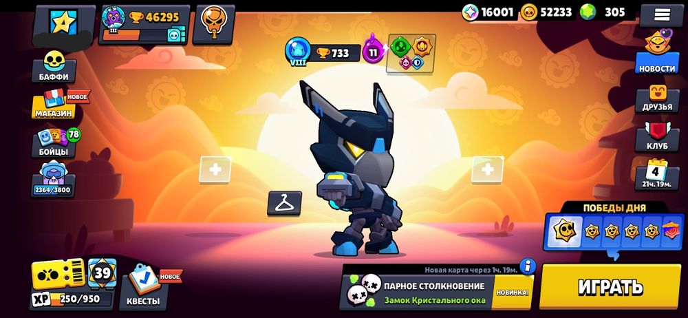 Аккаунт бравл старс