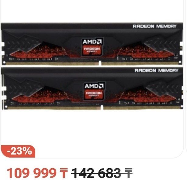 Оперативка ddr3 по 8 гигов