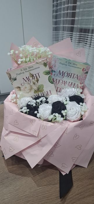 Букети с книги/подарък