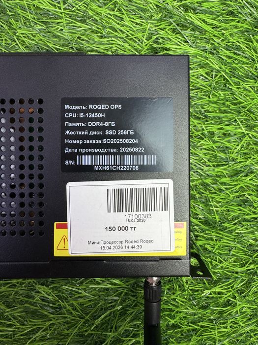 Мини процессор Roqed ops