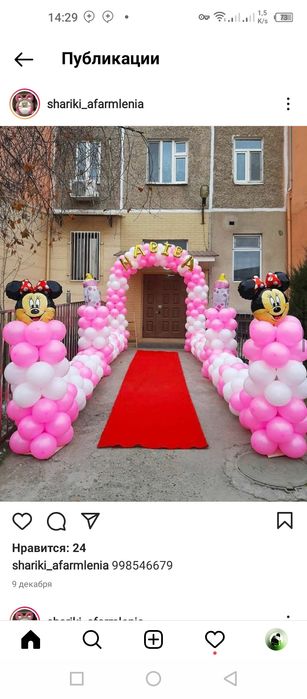 Ofarmleniya. Toy dekoratsiya bezaklaei свадебные афармленияи декораций