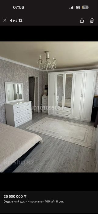 Продам дом 106 кв м