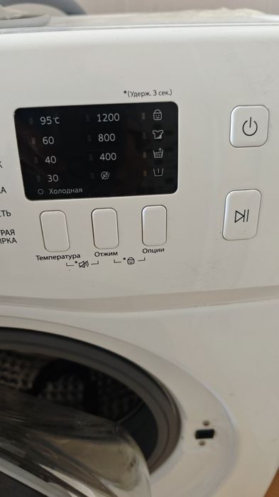 Стиральная машина автомат