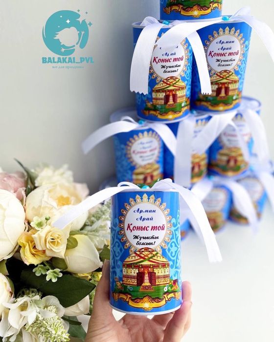 Тойбастар 100-650