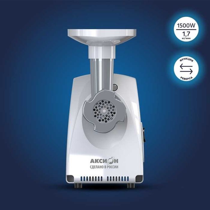 Мясорубка АКСИОН M 31.01 White