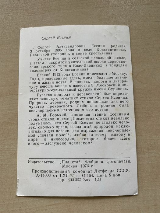 Продам старые открытки