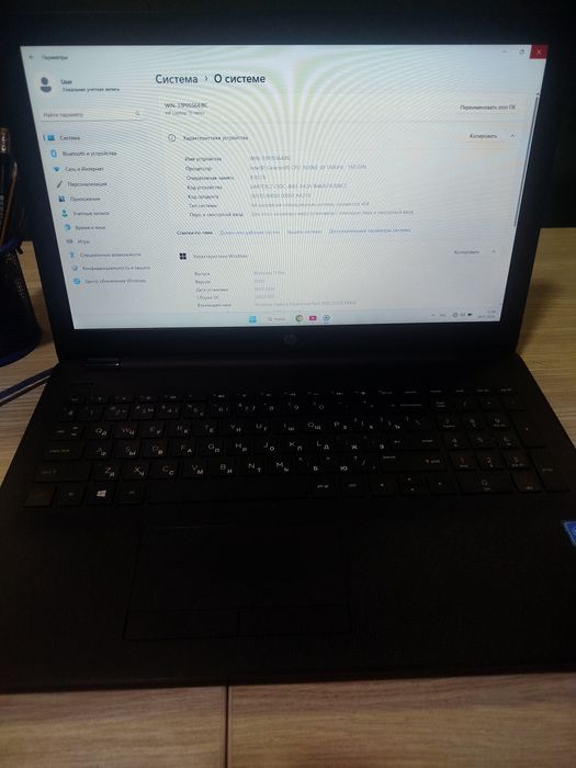 Hp 2020 yil, holati zur