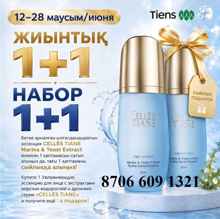 массажер  для тела  и головы