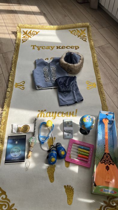 Тұсаукесер прокат на 1 годик