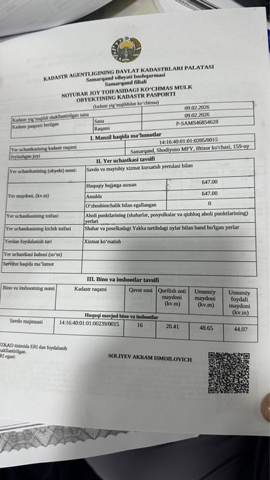 Срочно. Корасув массив 159 дом биринчи этажда магазин сотилади.