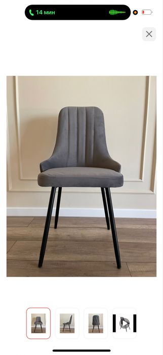 Продам стулья на кухню