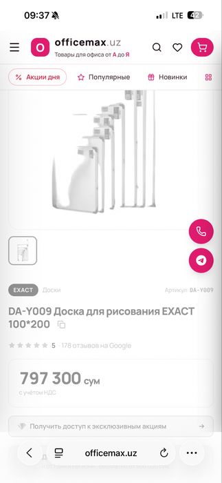 Белая доска, маркеры
