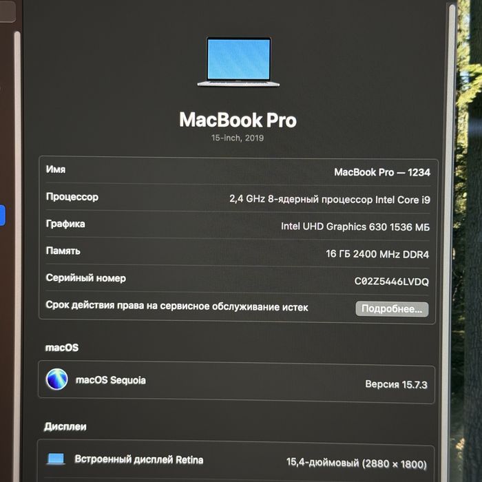 Macbook Pro i9 USA