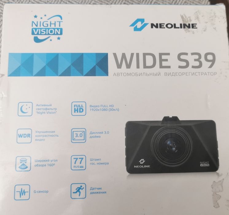 Видео регистратор