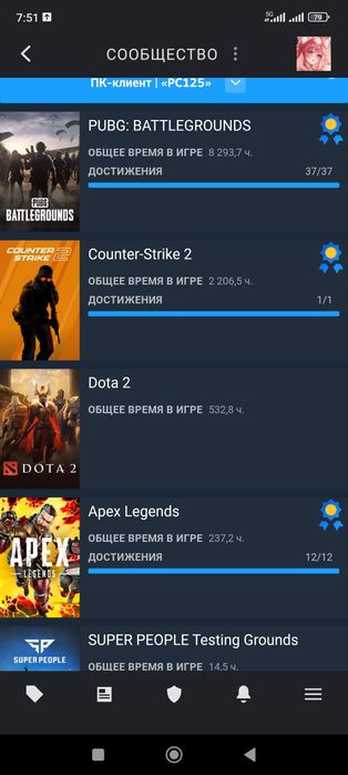 Продам Стим аккаунт