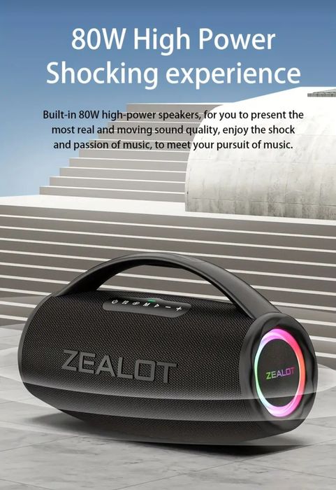 Boombox ZEALOT S97 80W bluetooth wireless speaker преносима колона