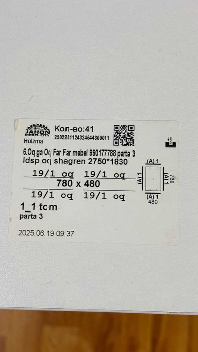 Стол парта письменный, компьютерный