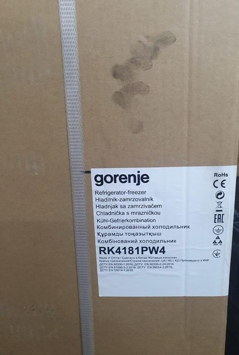 Холодильник  упаковка  новый