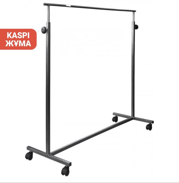 Стойка для одежды