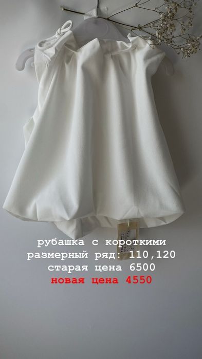 Новая детская одежда