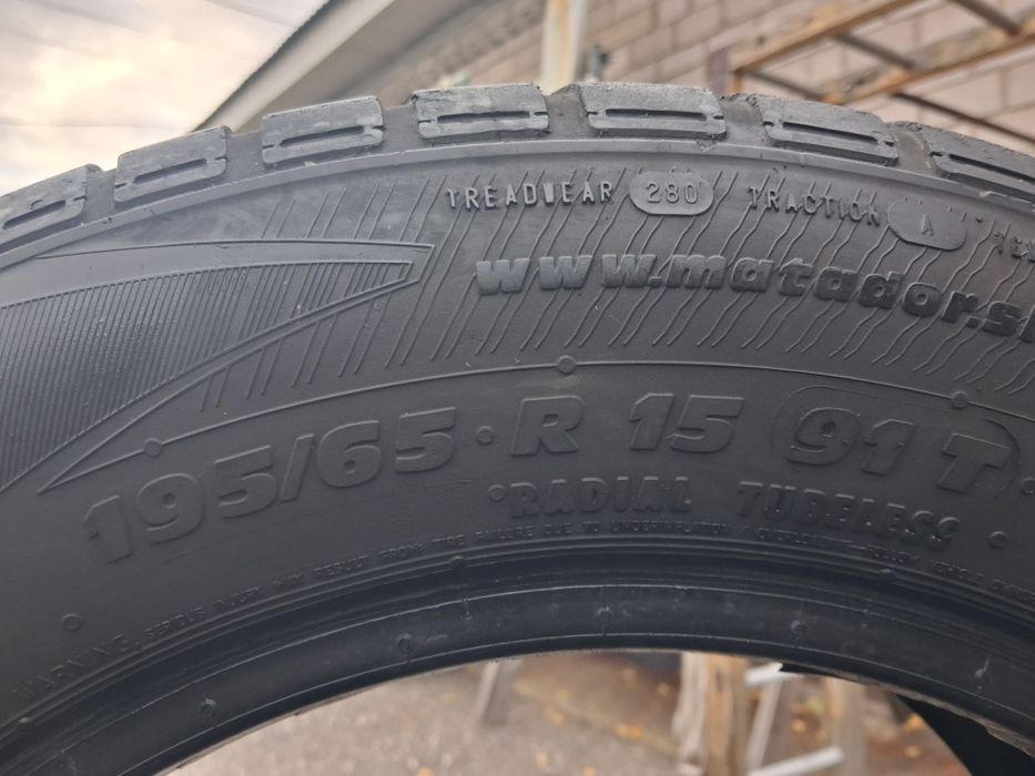Срочно продам шины