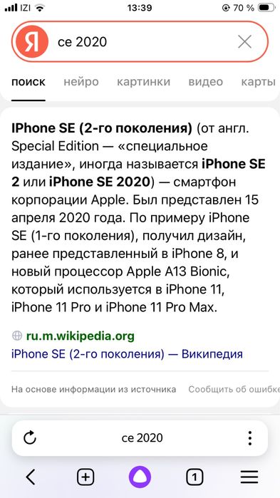 Продам или обменяю