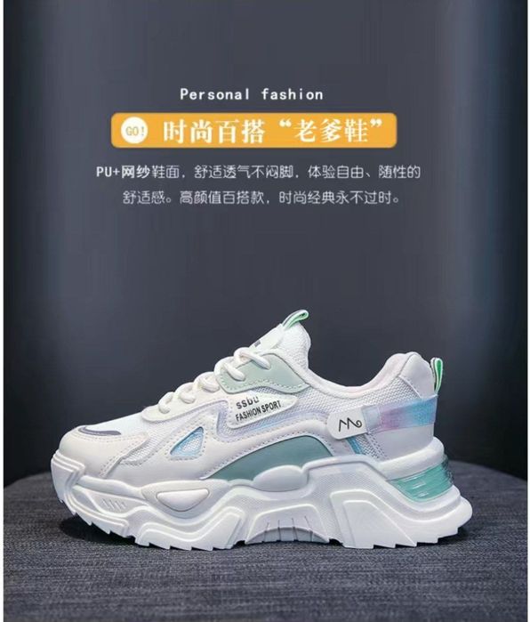 Женские кроссовки