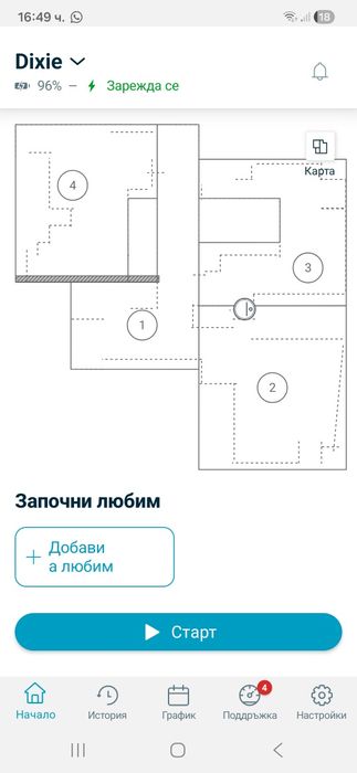 Прахосмукачка робот x-plorer Serie 120AI