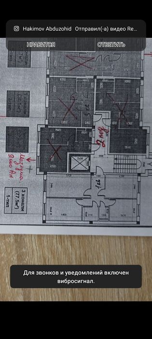 Bek baraka domlari Srochna Kvartira sotiladi Raysentir  koropkada