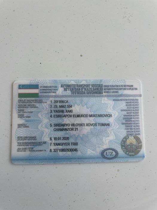 Зил Самосвал Сотилади