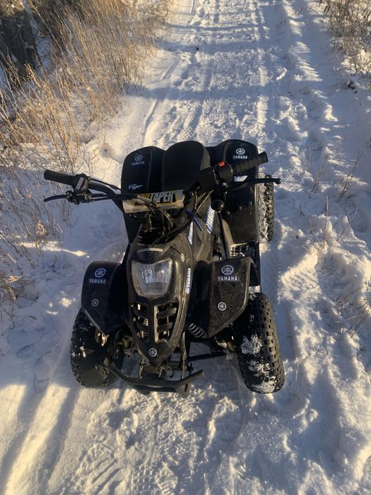 Квадроцикл детский