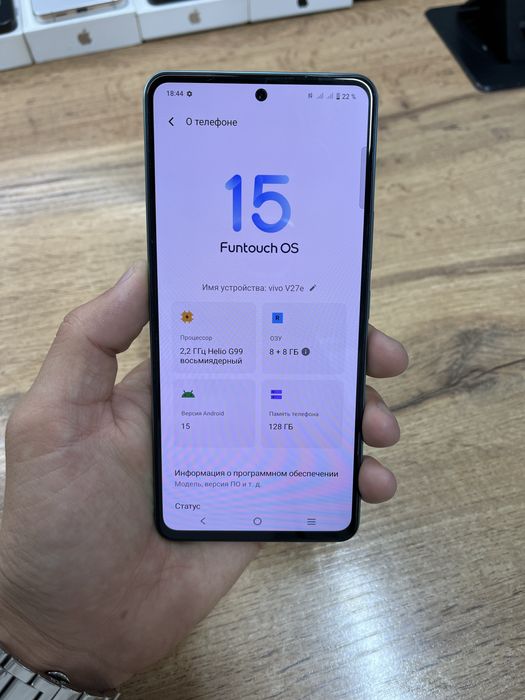 Телефон Vivo V27e