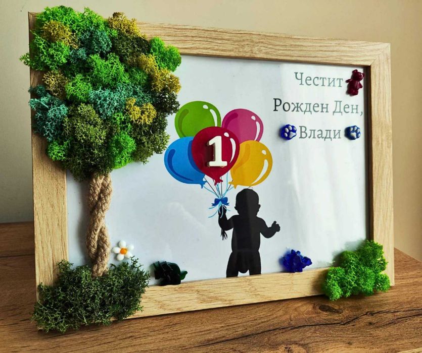 Пано със скандинавски мъх за всеки повод