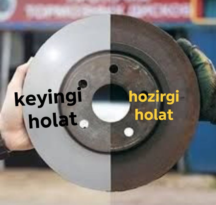 Tormoz diskni silliqlash xizmati