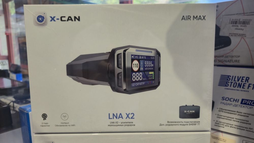 Радар детектор X-CAN Air max/кибершериф/шериф/сергек