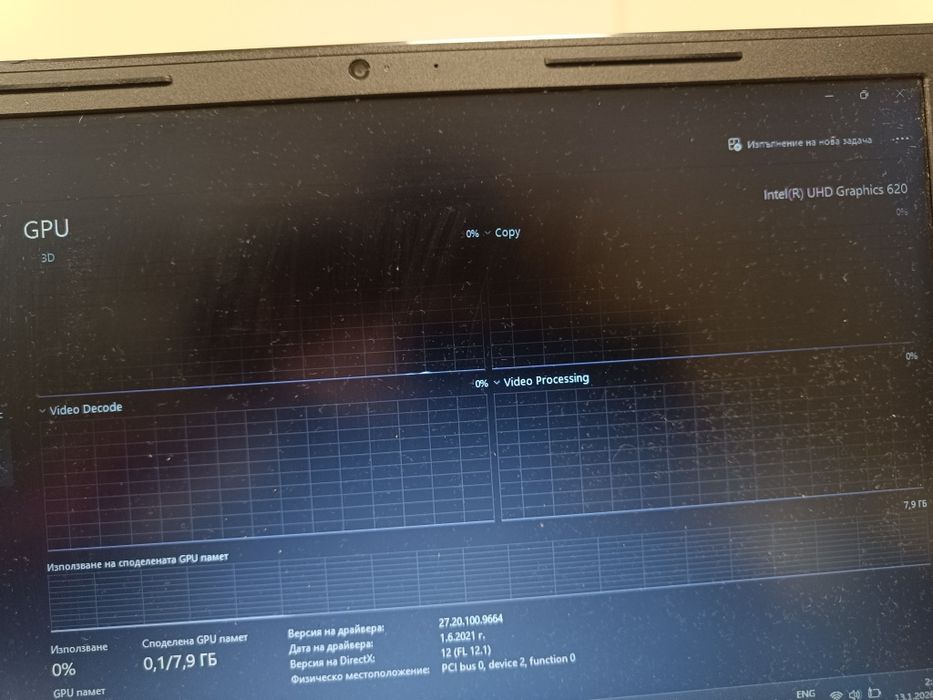 Dell Inspiron 15 intel core i7