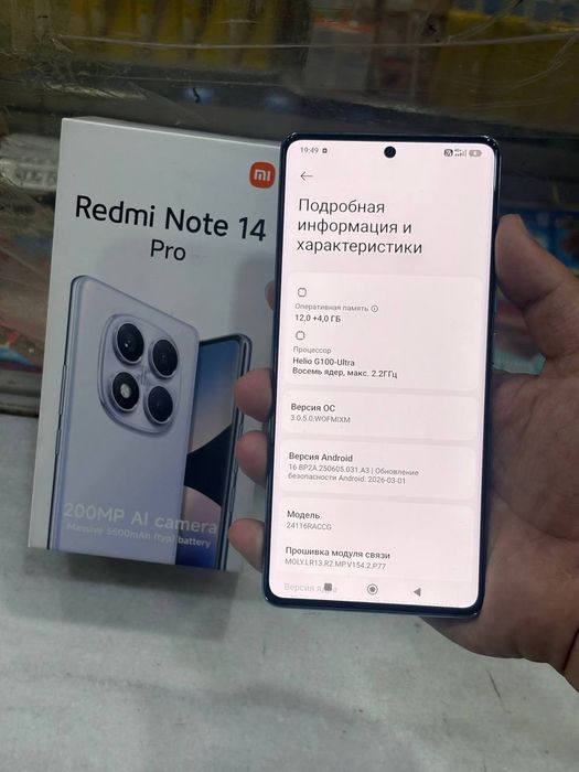 Redmi Note 14 Pro 12/256 GB ideal srochna sotladi