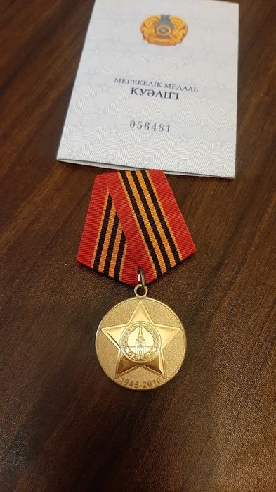 Значки  времен СССР