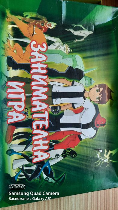 Настолни игри: "Игра на думи ", "Забавна азбука ", "Занимателна игра "