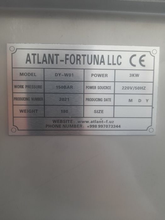 Аппарат Мой Сам новый